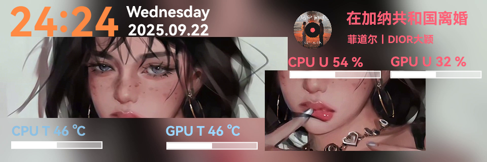 wz-漫女.png