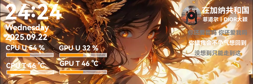 wz-金瞳.png