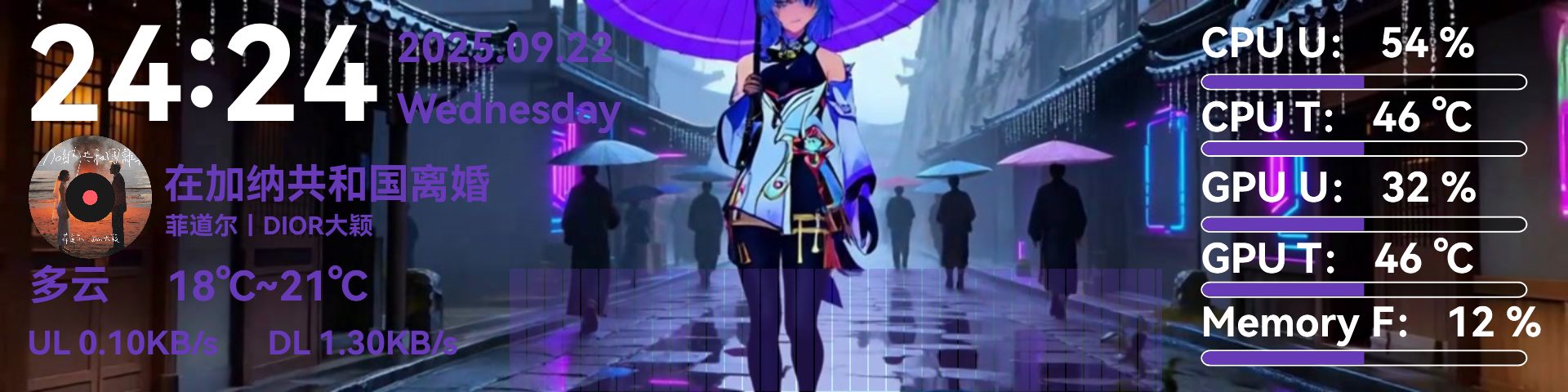 wz-伞下.png