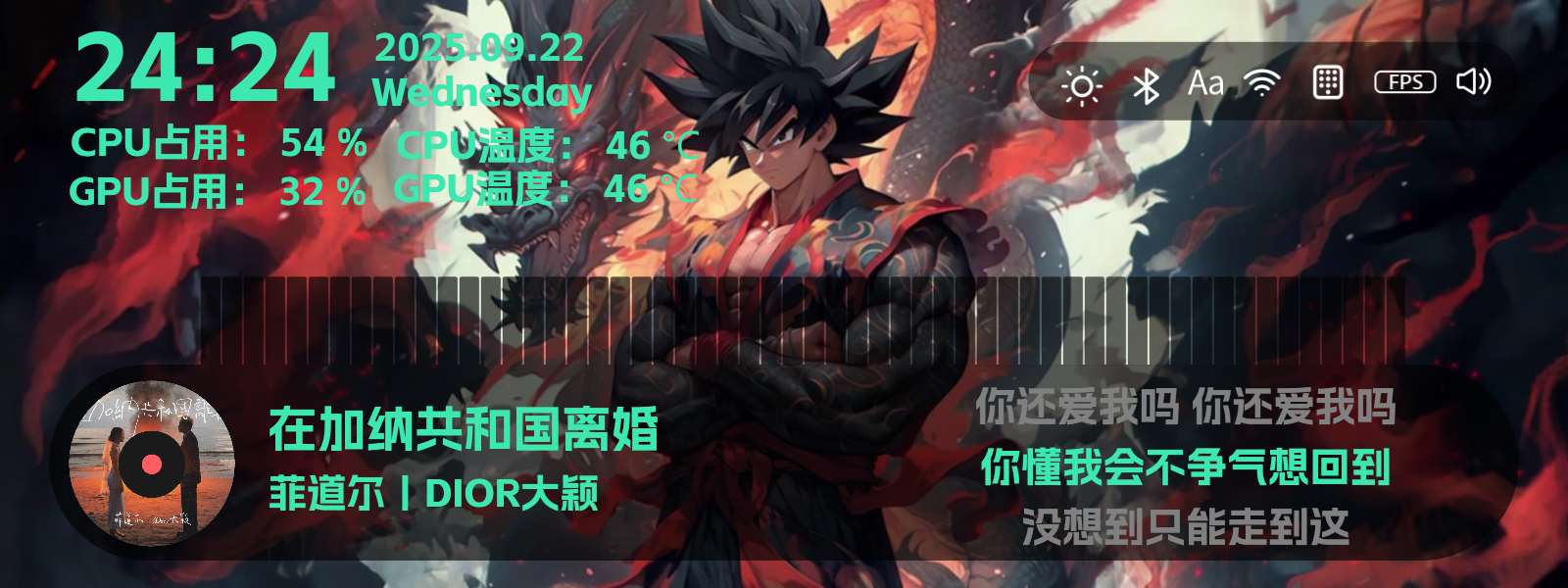 WZ龙影悟空1600.png