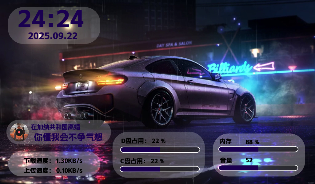 wz246紫电夜驰.png